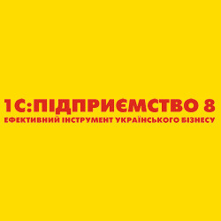 Перенесення 1С, BAS на інший сервер