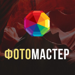 Встановлення ФотоМАСТЕР