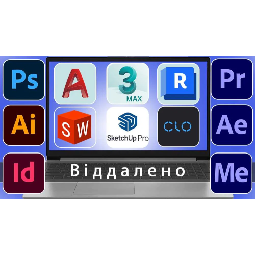 Встановлення програм на MacOS