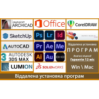 Установка программ на новый компьютер